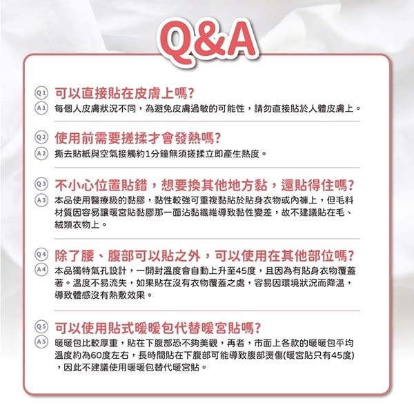 【必安住】暖宮貼(5入) 艾草/檀香/薰衣草*6