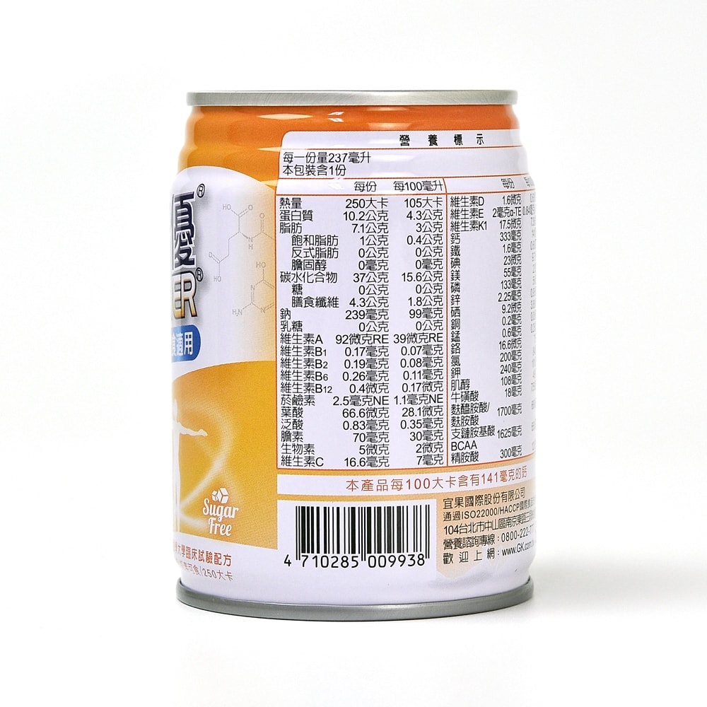 【佳倍優】元氣補體均衡配方 237mlx24瓶/2箱 (可管灌.奶素可食)