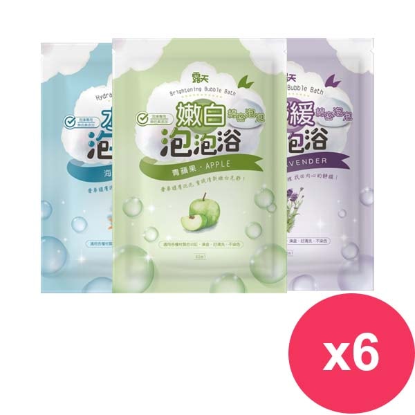 【露天】泡泡浴40ml 海洋/薰衣草/青蘋果