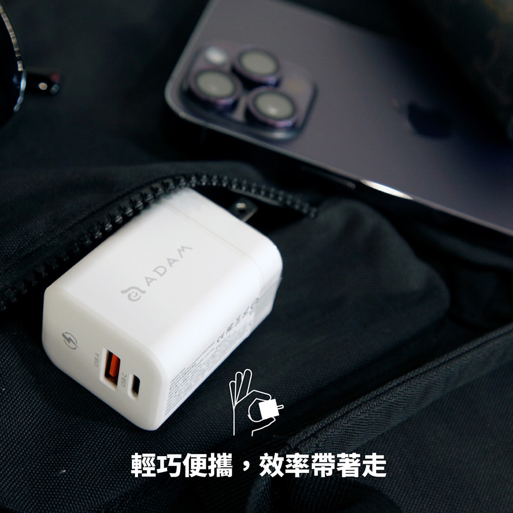 【ADAM 亞果元素】OMNIA X45A GaN 45W 雙孔迷你極速充電器