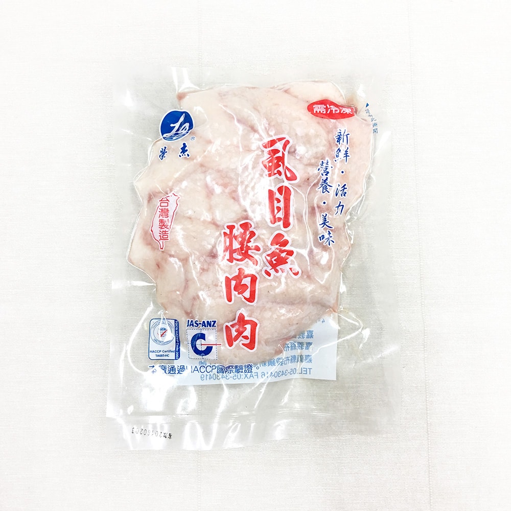 【臺北魚市】生產追溯 虱目魚腰內肉300g/包×20包