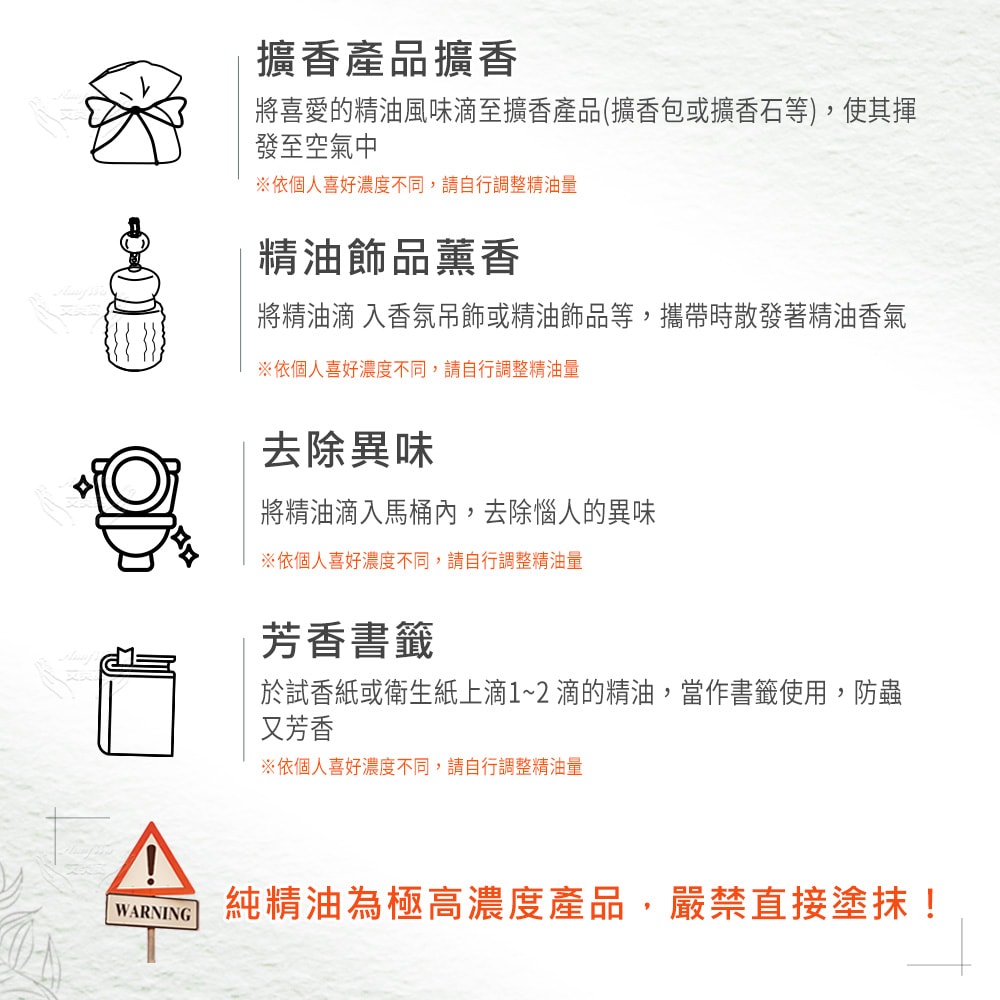 【Amywo 艾美窩】純玫瑰草精油 50ml