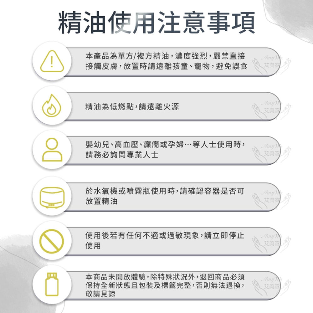 【Amywo 艾美窩】純百里香精油 50ml