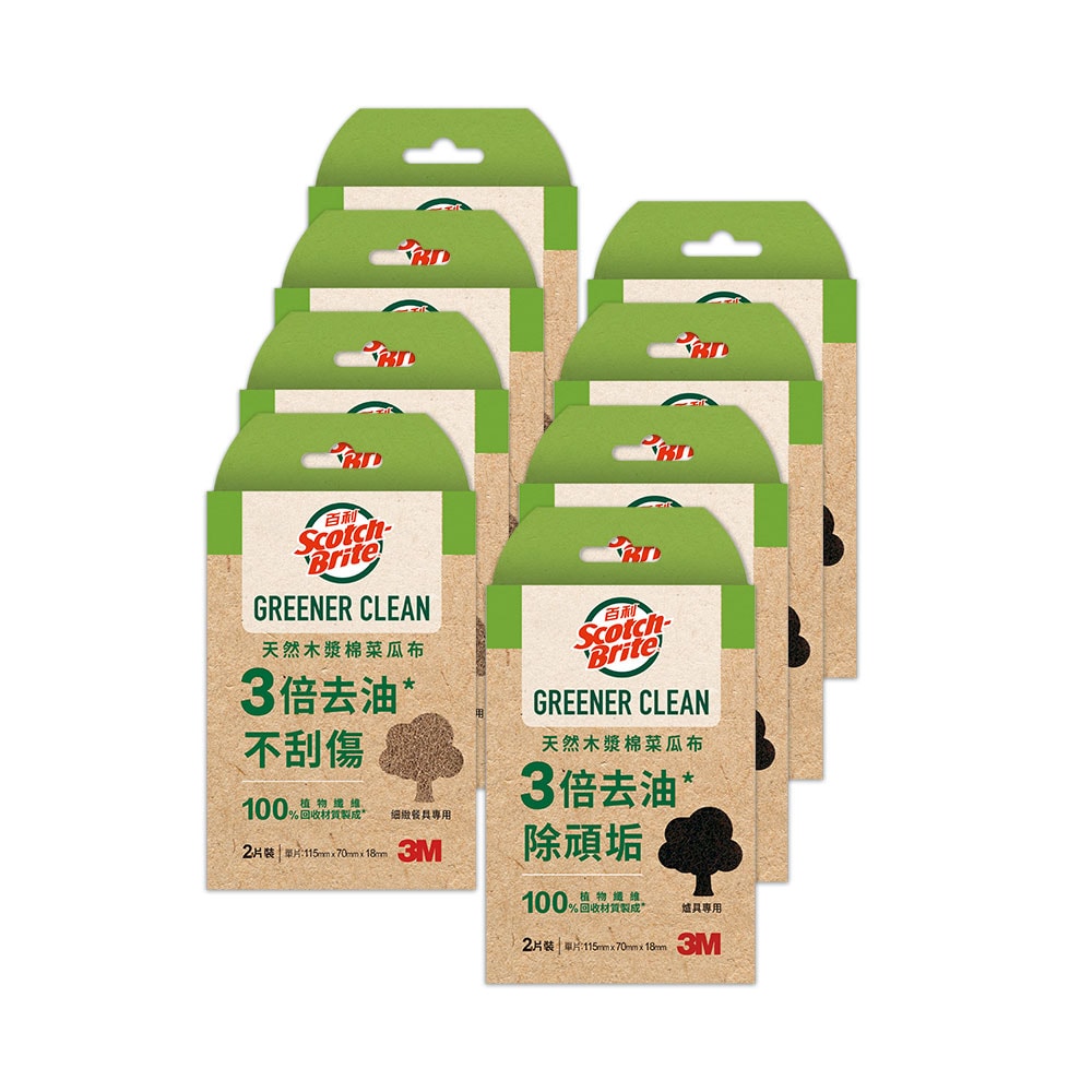【3M】百利天然木漿棉菜瓜布-再生纖維-(爐具專用/細緻餐具專用)2片裝x8組-共16片