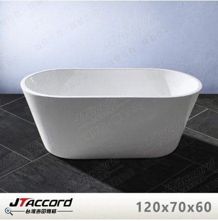 【JTAccord 台灣吉田】01335-120 橢圓形壓克力獨立浴缸