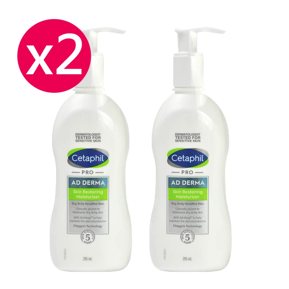 【Cetaphil 舒特膚】AD益膚康修護滋養乳液 295mlx2瓶+贈1瓶 (共3瓶) 雙11特惠組
