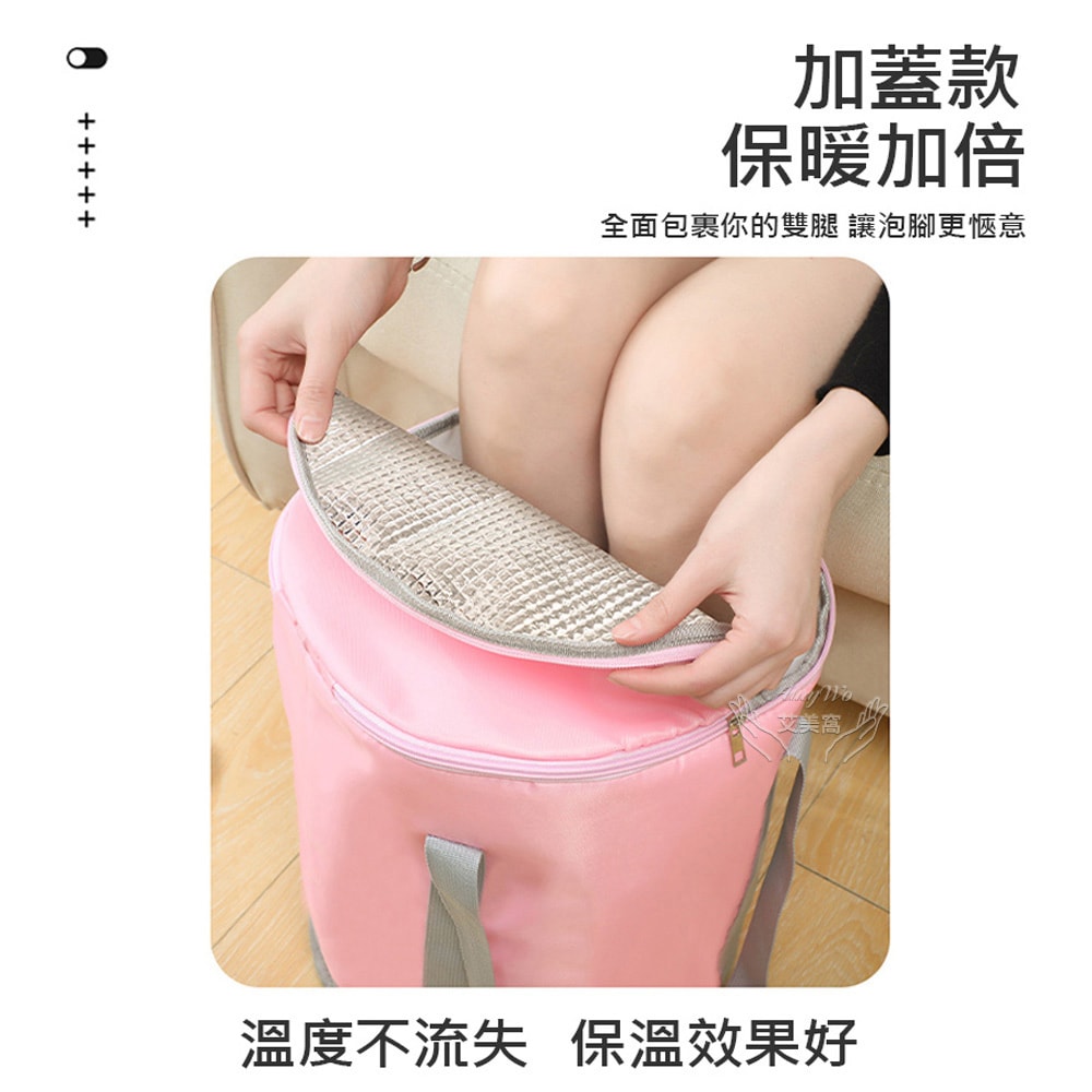 【Amywo 艾美窩】折疊泡脚桶(多款任選) 泡脚袋/外出收纳泡脚盆/大容量/足浴/保冷袋/保冰桶/露營袋