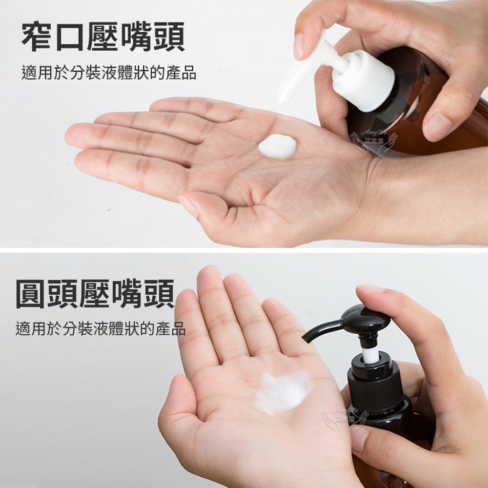 【Amywo 艾美窩】鋁製壓瓶 鋁製壓嘴瓶 鋁瓶 100ml(5入組) 鋁瓶 鋁壓瓶 乳液瓶 分裝瓶 量杯 分裝罐