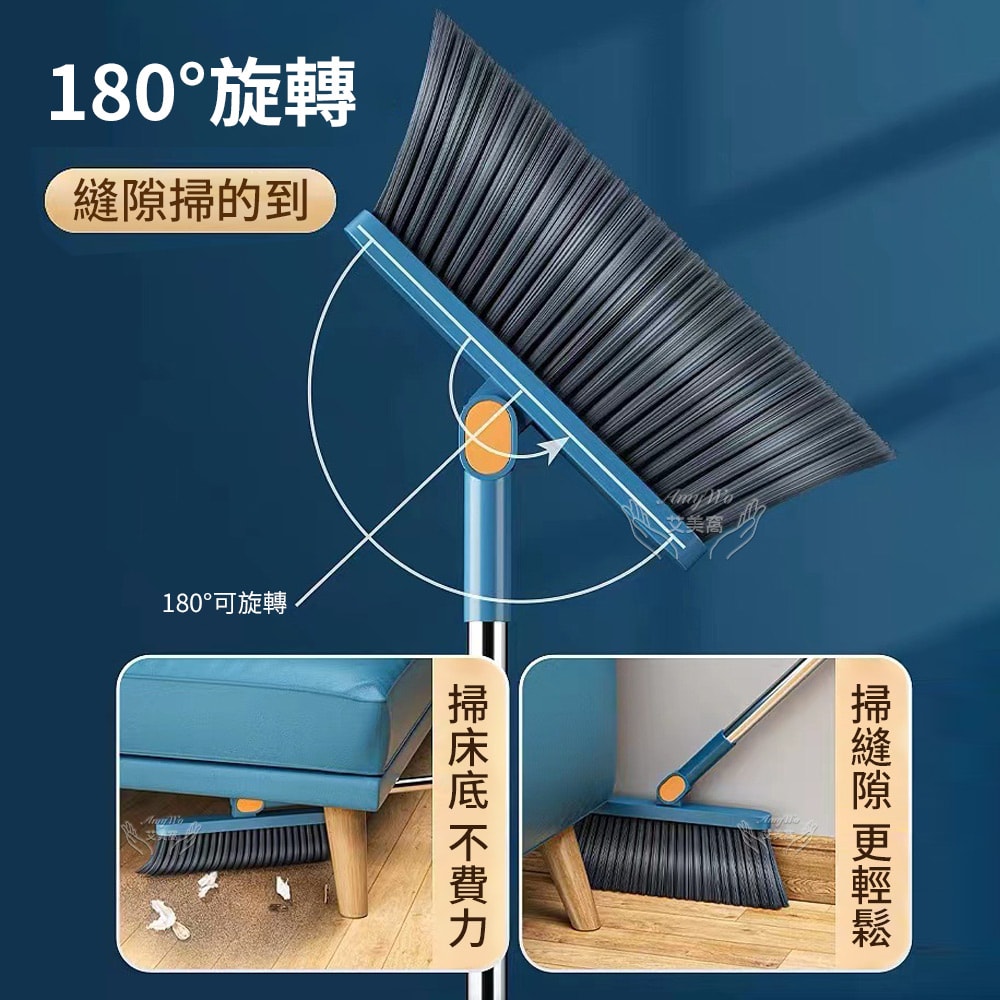 【Amywo 艾美窩】站立式掃把組 打掃 掃把 掃具 畚箕(多款任選) 折疊組合 清潔 折疊掃把 刮毛畚箕 打掃