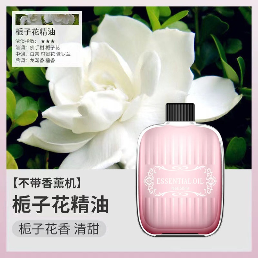 【Amywo 艾美窩】氛圍香薰機含精油(多款任選) 智能感應香氛機 噴香機 除臭味擴香機 酒店擴香儀 芳香劑水氧機 加濕器空氣清淨機