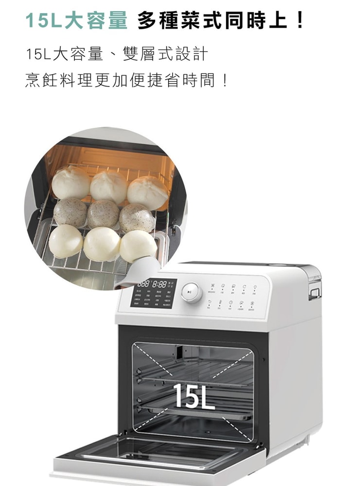 【韓國 VOTO】VOTO蒸氣烤箱15L(5件組)-純淨白CAS15WH