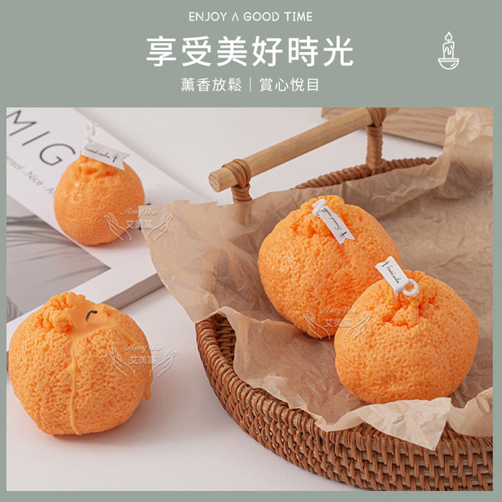 【Amywo 艾美窩】橘子香氛蠟燭IH-06103 手作天然 香薰蠟燭 大豆蠟 香氛 交換禮物 蠟燭 禮物