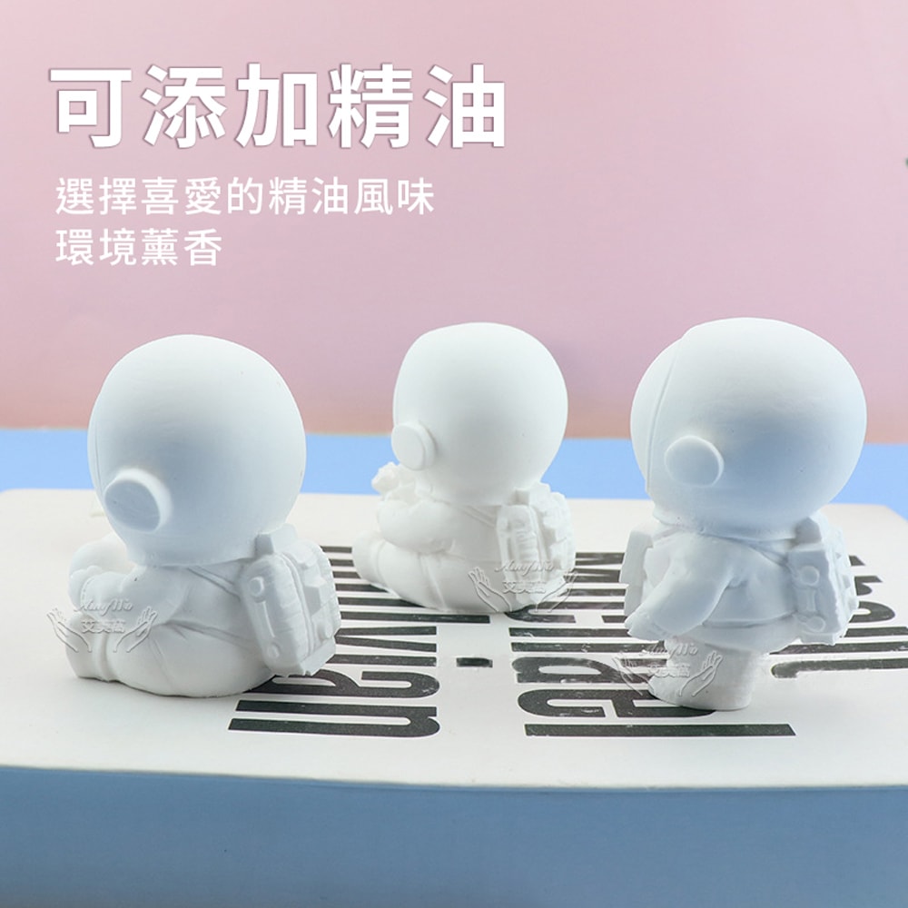 【Amywo 艾美窩】宇宙人造型擴香石 3款任選(除臭 薰香石 車用香氛 衣物芳香 精油芳香 擴香石 交換禮物)