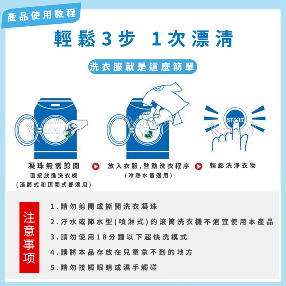 【Amywo 艾美窩】洗衣球 洗衣凝球 50顆一袋(3袋組) 八倍潔淨力 8克 香味持久 抖音同款 洗衣神器 洗衣凝膠球 家庭必備(顏色隨機出貨)