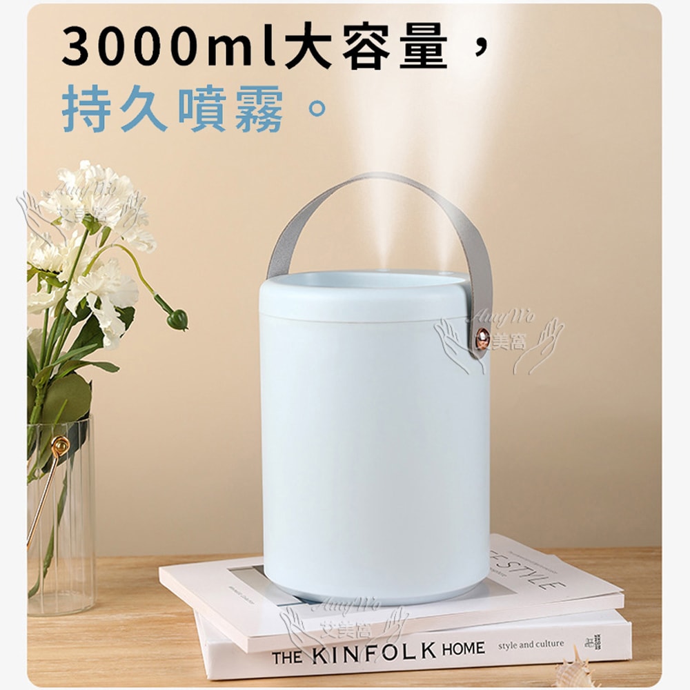 【Amywo 艾美窩】3000ml精油霧化加濕器 3L大容量 手提水氧機 加濕器 雙噴口 大霧量 居家 辦公 靜音 usb