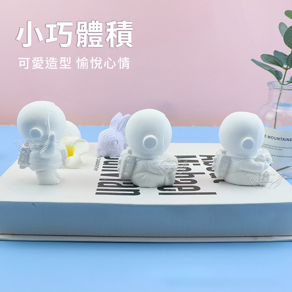 【Amywo 艾美窩】宇宙人造型擴香石 3款任選(除臭 薰香石 車用香氛 衣物芳香 精油芳香 擴香石 交換禮物)