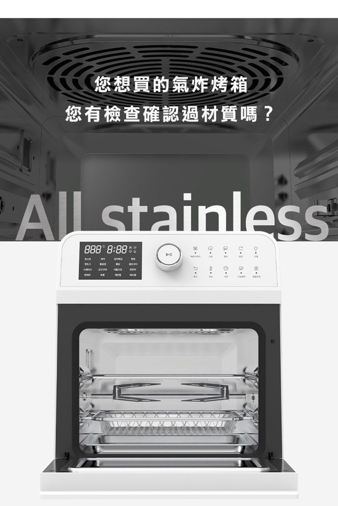 【韓國 VOTO】VOTO蒸氣烤箱15L(5件組)-純淨白CAS15WH