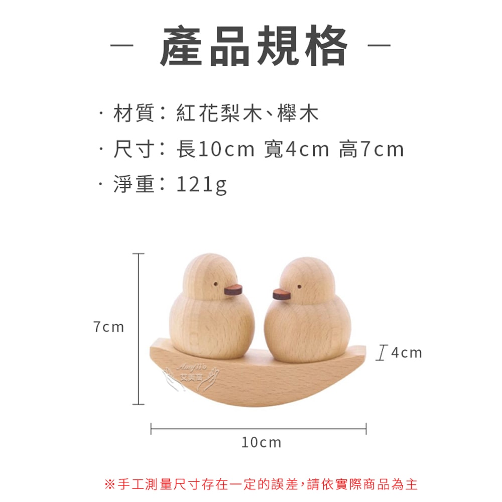 【Amywo 艾美窩】小鴨子造型擴香 辦公室擺設 桌面擺件 擴香木 香薰 擴香石 室內香氛 擴香竹 香薰木