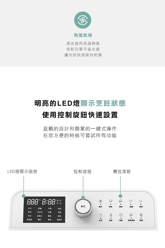 【韓國 VOTO】VOTO蒸氣烤箱15L(5件組)-純淨白CAS15WH