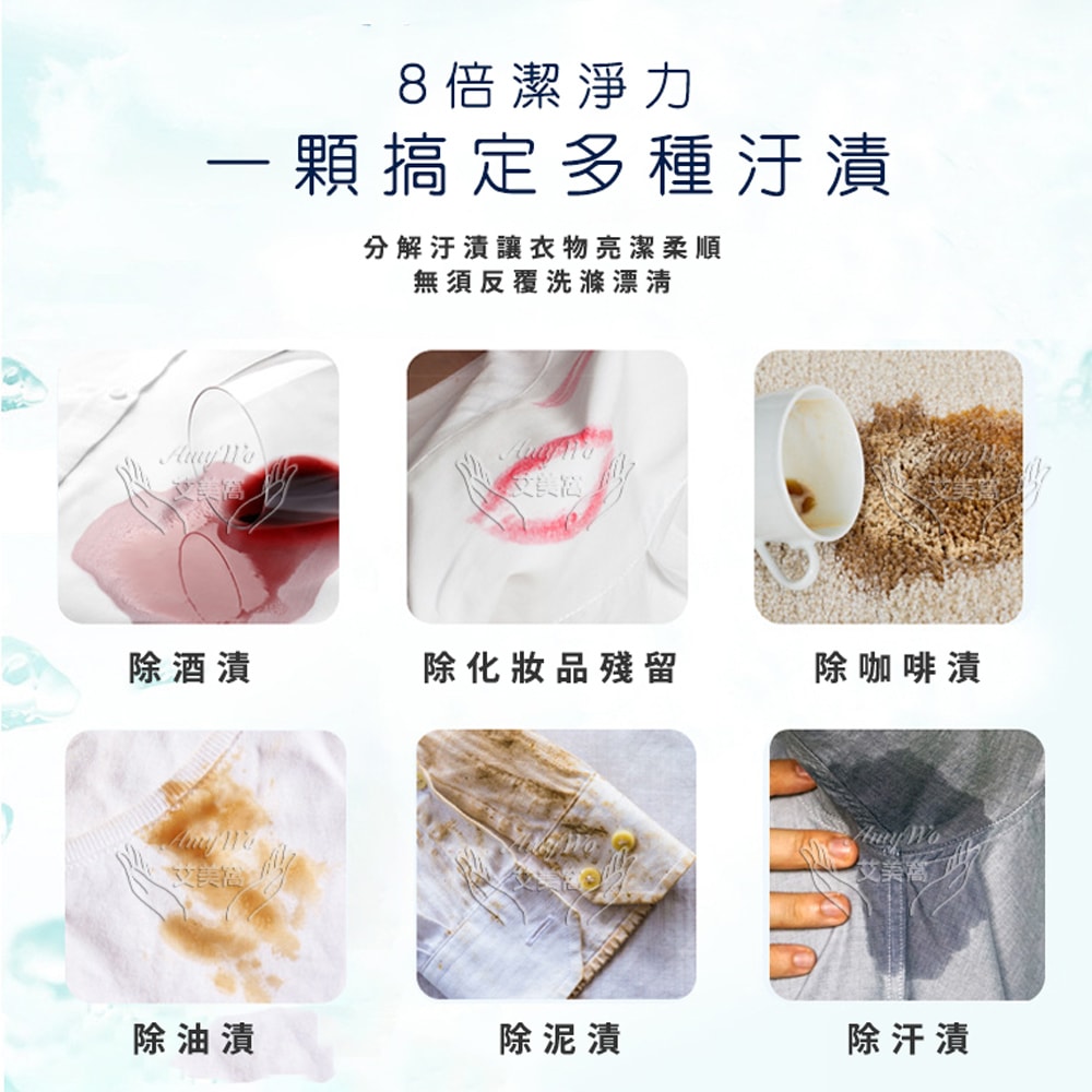 【Amywo 艾美窩】洗衣球 洗衣凝球 50顆一袋(3袋組) 八倍潔淨力 8克 香味持久 抖音同款 洗衣神器 洗衣凝膠球 家庭必備(顏色隨機出貨)