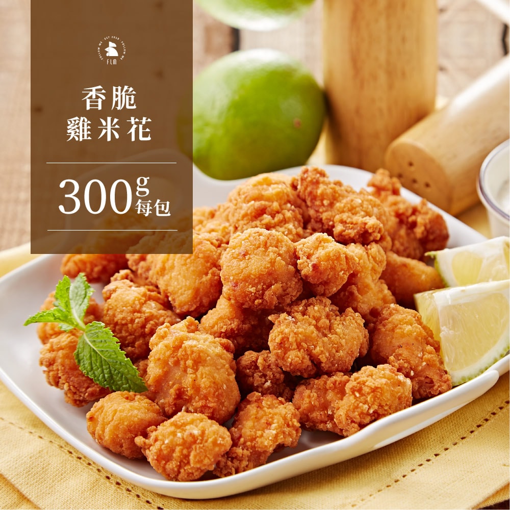 【發肉覓】綜合組/雞腿排  雞米花300g*1入、脆皮翅270g*2入、德式香腸300g*1入、雞腸轆轆300g*1入、沙茶腿軟骨200g*1入、雞腿排200g*6入、加贈沙茶腿軟骨200g*2入