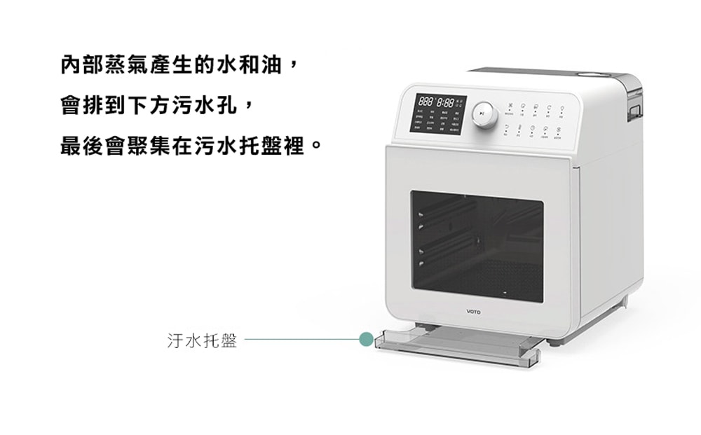【韓國 VOTO】VOTO蒸氣烤箱15L(5件組)-純淨白CAS15WH