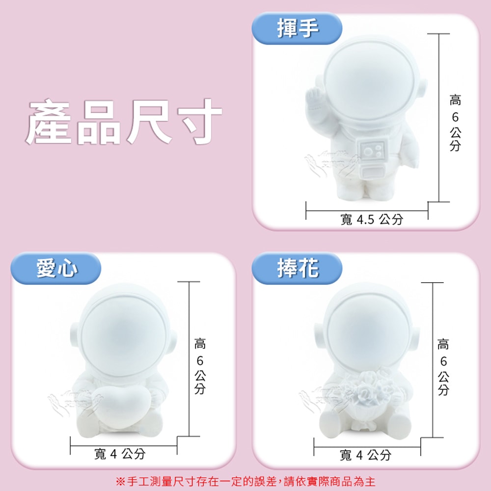 【Amywo 艾美窩】宇宙人造型擴香石 3款任選(除臭 薰香石 車用香氛 衣物芳香 精油芳香 擴香石 交換禮物)