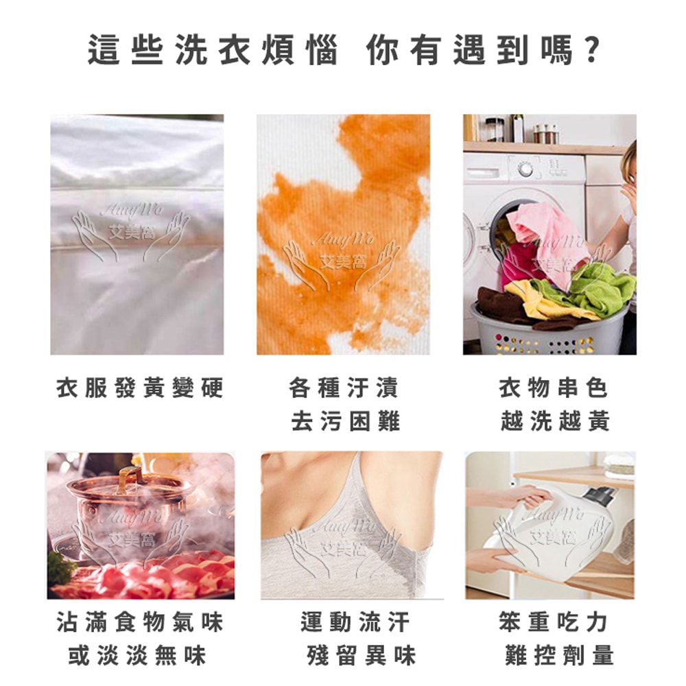 【Amywo 艾美窩】洗衣球 洗衣凝球 50顆一袋(3袋組) 八倍潔淨力 8克 香味持久 抖音同款 洗衣神器 洗衣凝膠球 家庭必備(顏色隨機出貨)