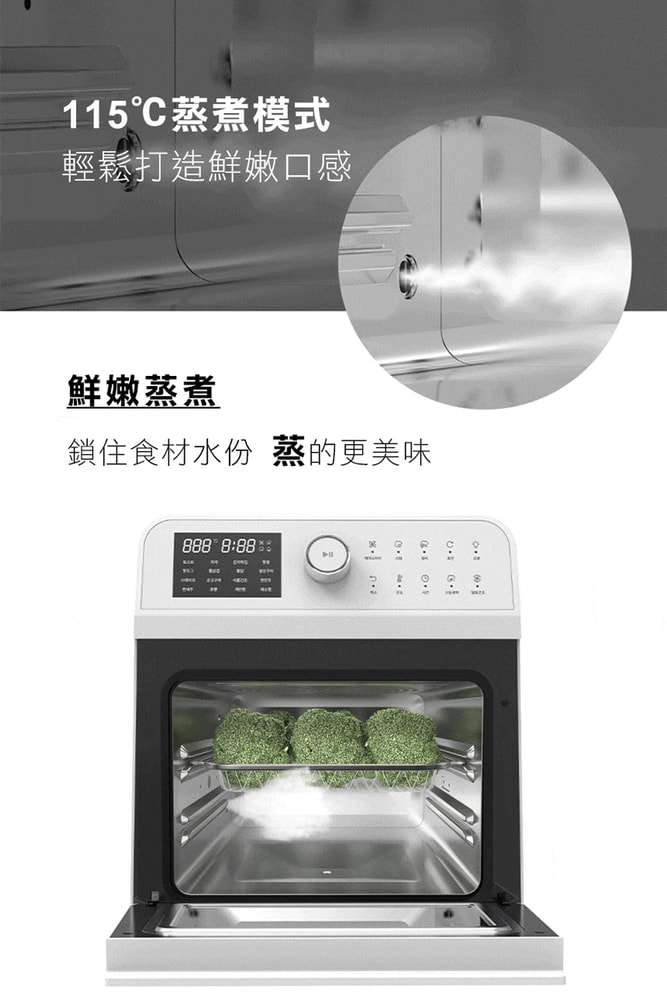 【韓國 VOTO】VOTO蒸氣烤箱15L(5件組)-純淨白CAS15WH