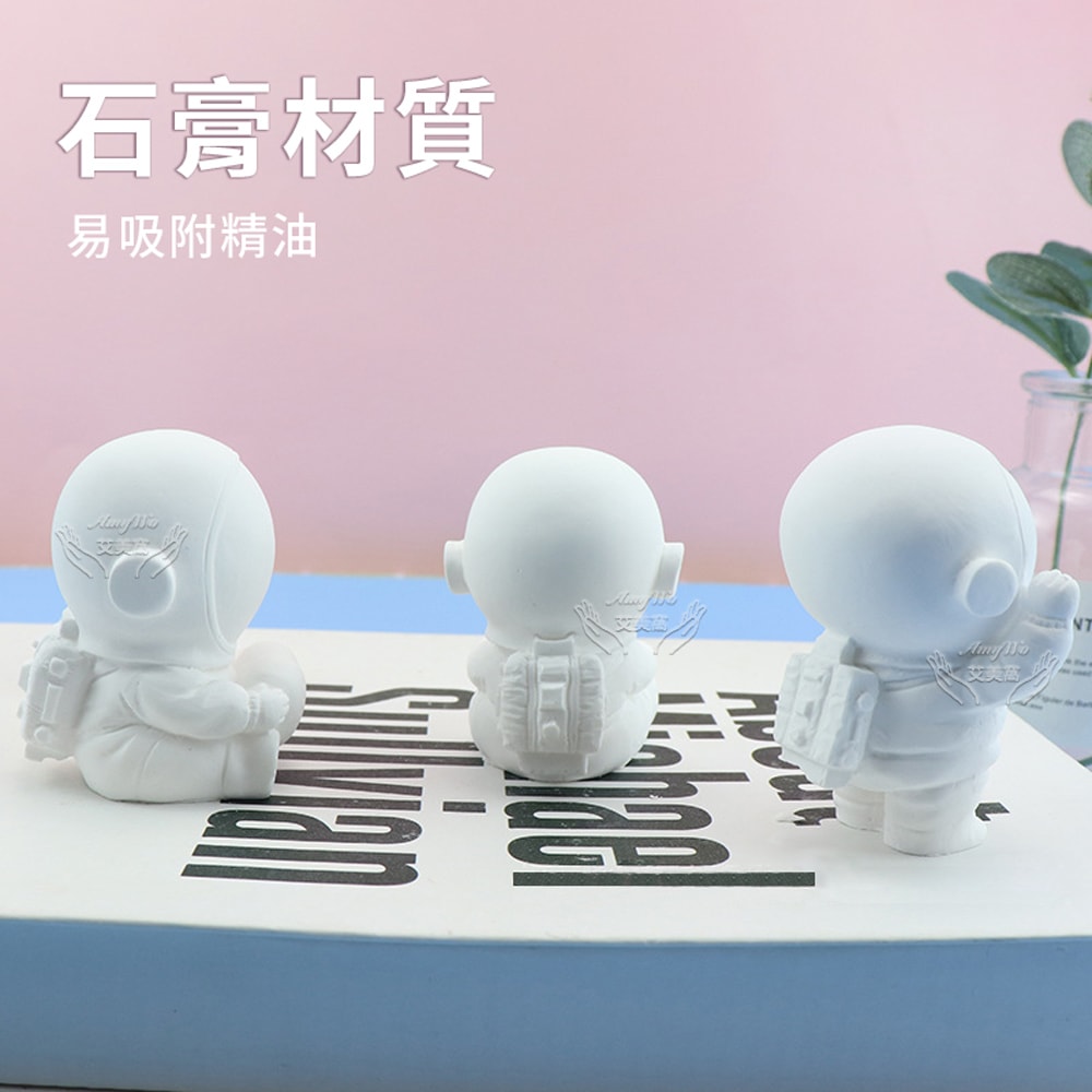 【Amywo 艾美窩】宇宙人造型擴香石 3款任選(除臭 薰香石 車用香氛 衣物芳香 精油芳香 擴香石 交換禮物)