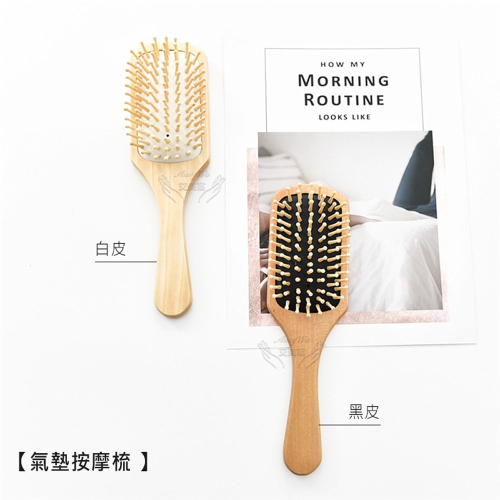 【Amywo 艾美窩】氣囊氣墊按摩梳 穴道按摩寬齒梳 按摩梳 氣墊梳 木質髮梳 木梳 梳子 木質梳 美髮梳 寬梳 護髮梳