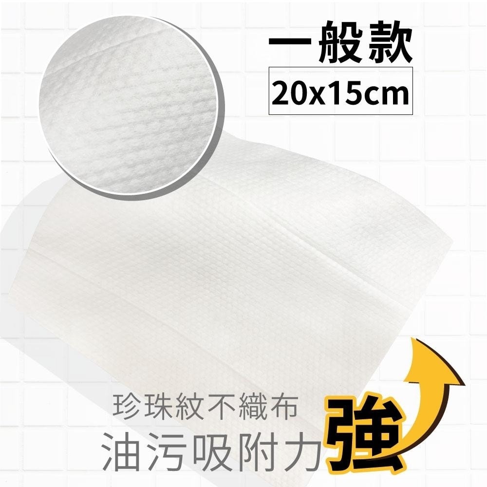 【釩泰】釩泰 廚房濕巾80抽 80cm24包*15cm