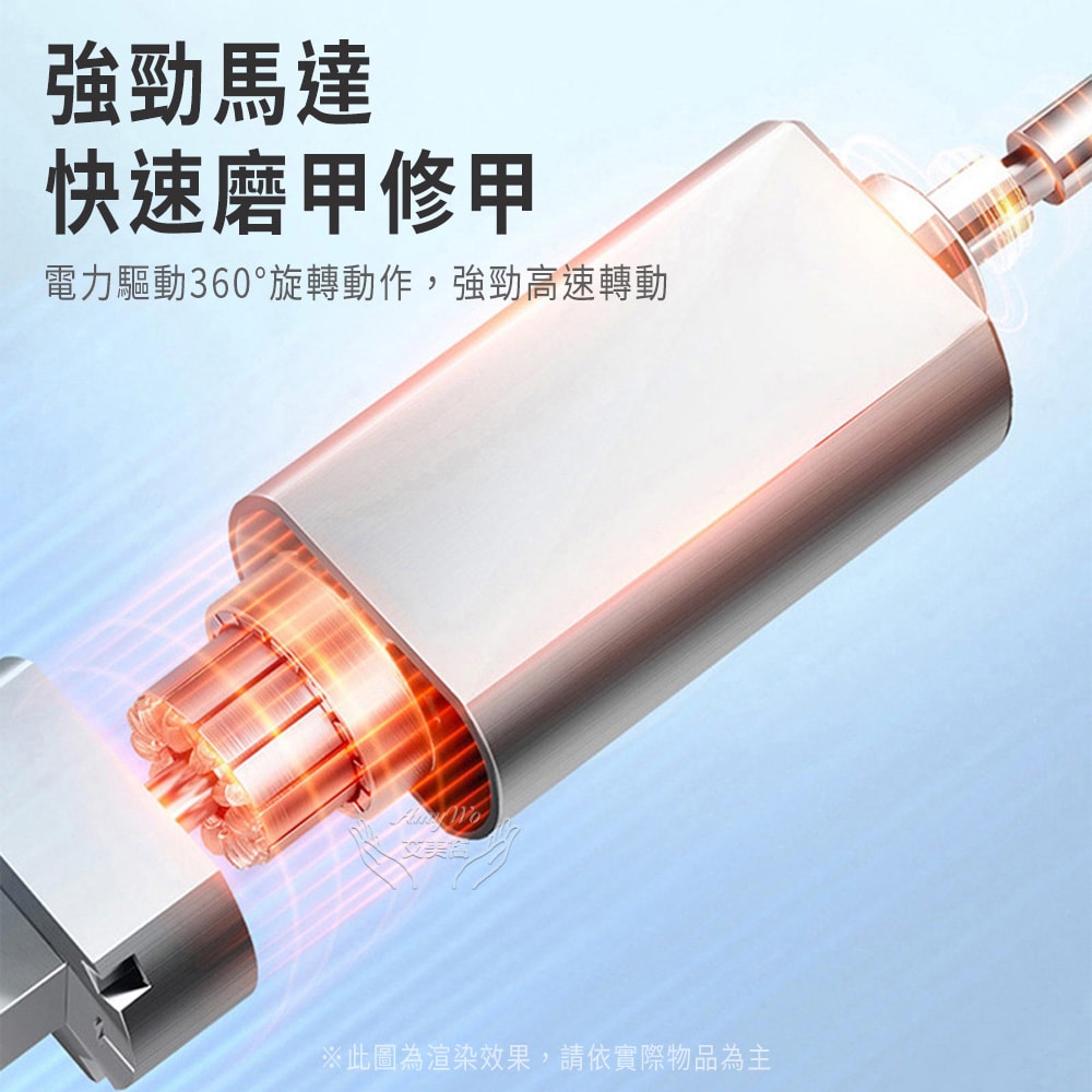 【Amywo 艾美窩】電動磨甲機 磨甲機 美容磨甲機IH-00101 電動磨甲 打磨頭 磨指甲機 美甲打磨 電磨筆 磨甲 拋光機 美甲工具 卸甲