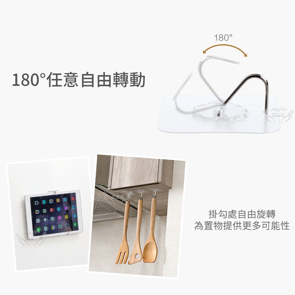 【Amywo 艾美窩】無痕掛鉤20入組 無痕壁掛收納 不鏽鋼掛勾 不銹鋼掛鉤 免打孔 牆壁勾 掛鉤 掛鈎