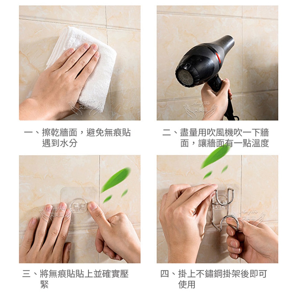 【Amywo 艾美窩】掛臉盆架 掛架 臉盆收納架 掛勾 收納架 壁掛 免釘 收納 不鏽鋼掛勾