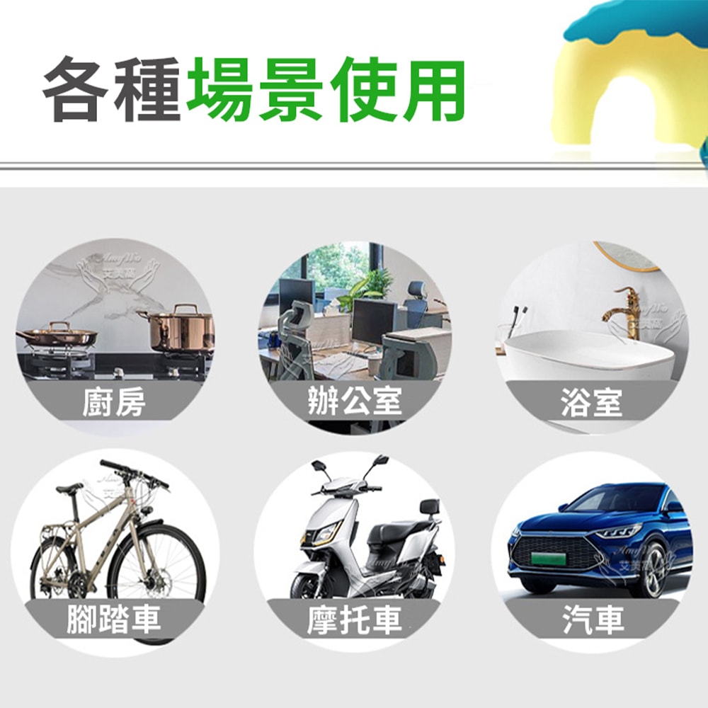 【Amywo 艾美窩】高密度洗車海綿12入組 8字海綿 真空海綿 發泡海綿 真空壓縮8字洗車海綿 吸水海綿 壓縮海綿 洗車海綿