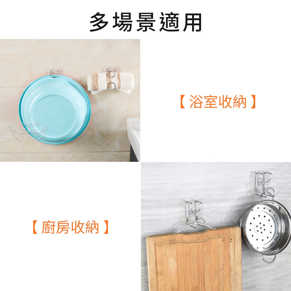 【Amywo 艾美窩】掛臉盆架 掛架 臉盆收納架 掛勾 收納架 壁掛 免釘 收納 不鏽鋼掛勾