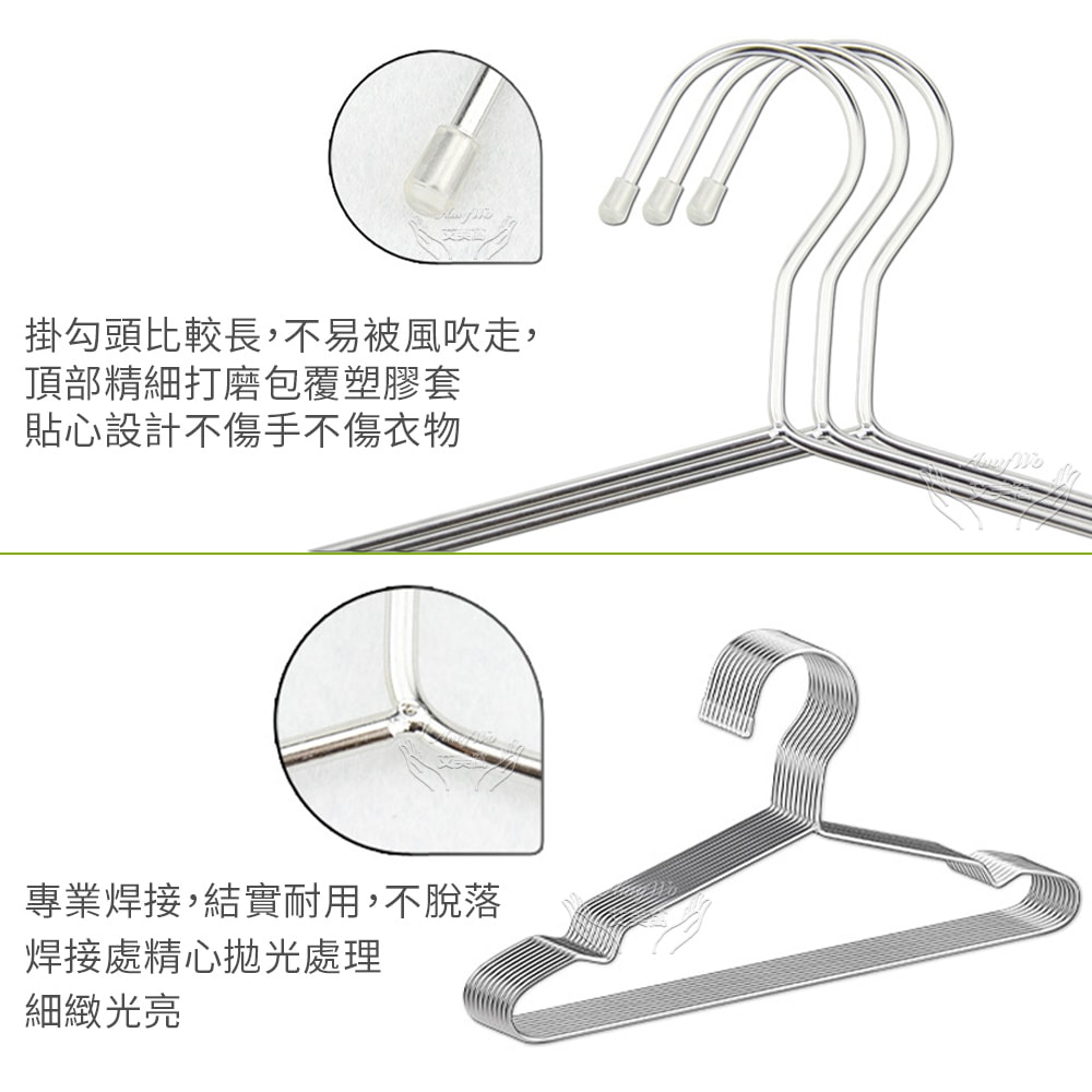 【Amywo 艾美窩】不鏽鋼兒童衣架35cm(10入組) 曬衣架 晾衣架 加粗實心不銹鋼衣架 成人衣架 兒童衣架 不鏽鋼曬衣架 衣架 白鐵衣架