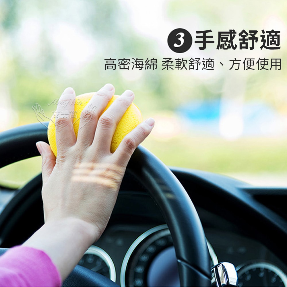 【Amywo 艾美窩】上蠟棉 打蠟海綿12入組 銅鑼燒綿 飛碟棉 飛碟綿 打蠟棉 打蠟 洗車 上蠟 銅鑼燒 海綿