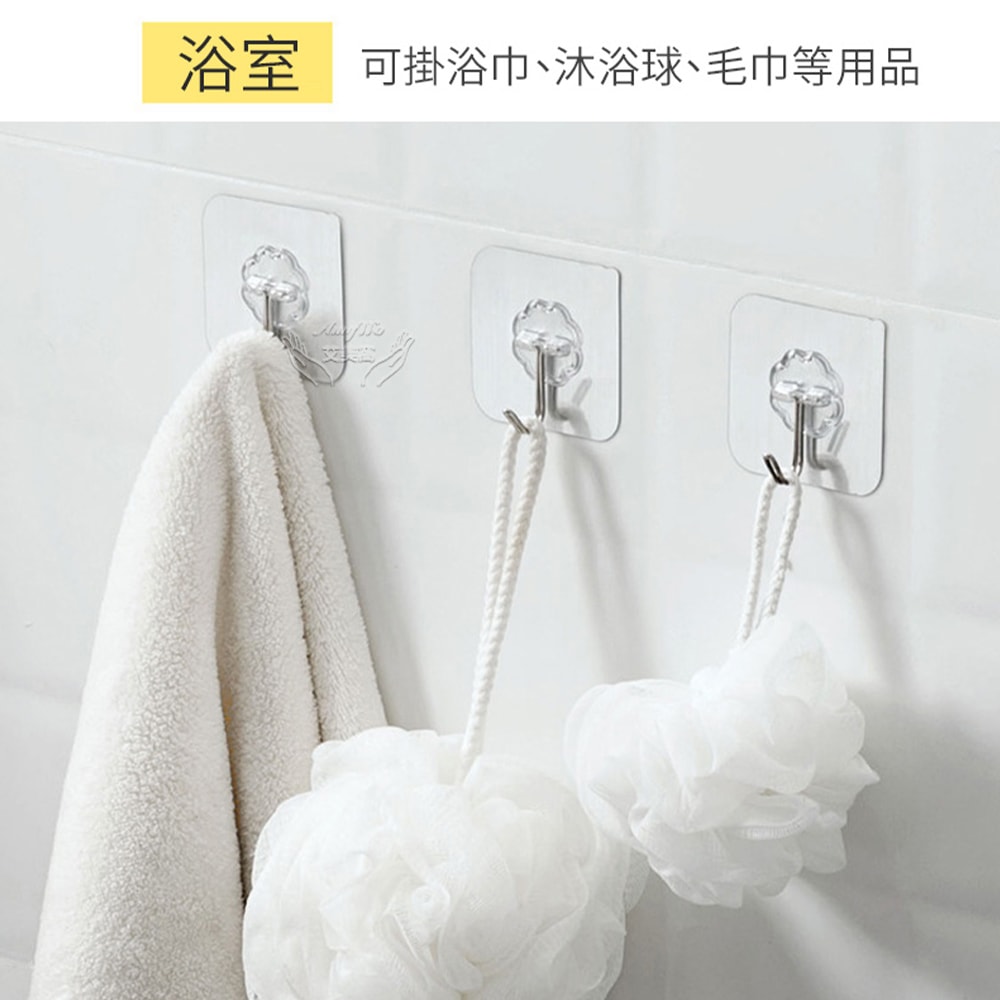 【Amywo 艾美窩】無痕掛鉤20入組 無痕壁掛收納 不鏽鋼掛勾 不銹鋼掛鉤 免打孔 牆壁勾 掛鉤 掛鈎
