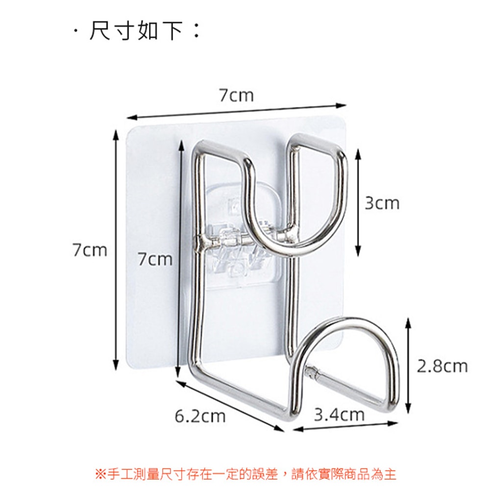 【Amywo 艾美窩】掛臉盆架 掛架 臉盆收納架 掛勾 收納架 壁掛 免釘 收納 不鏽鋼掛勾