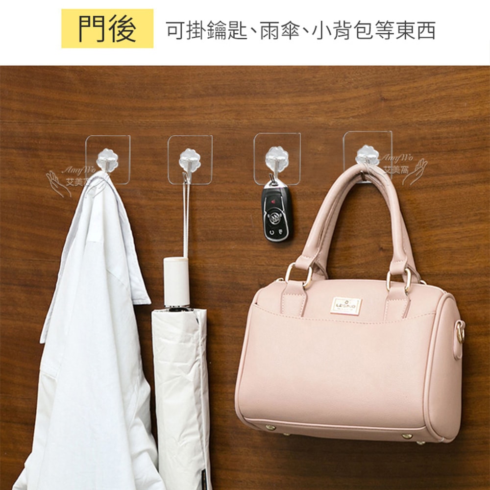 【Amywo 艾美窩】無痕掛鉤20入組 無痕壁掛收納 不鏽鋼掛勾 不銹鋼掛鉤 免打孔 牆壁勾 掛鉤 掛鈎