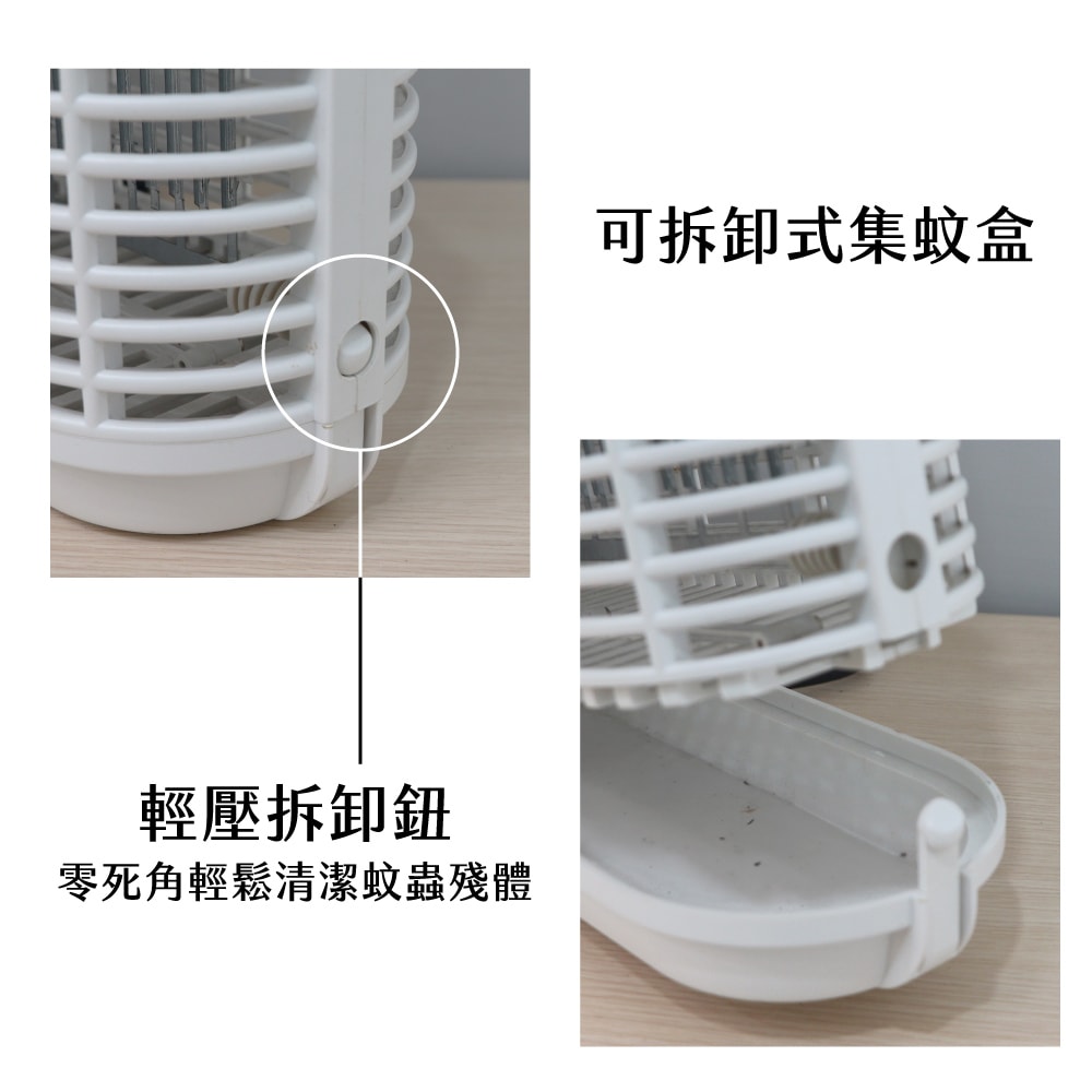 【KINYO】雙面大範圍電擊式捕蚊燈/雙波誘蚊捕蚊器(KL-8121)UVA雙波長
