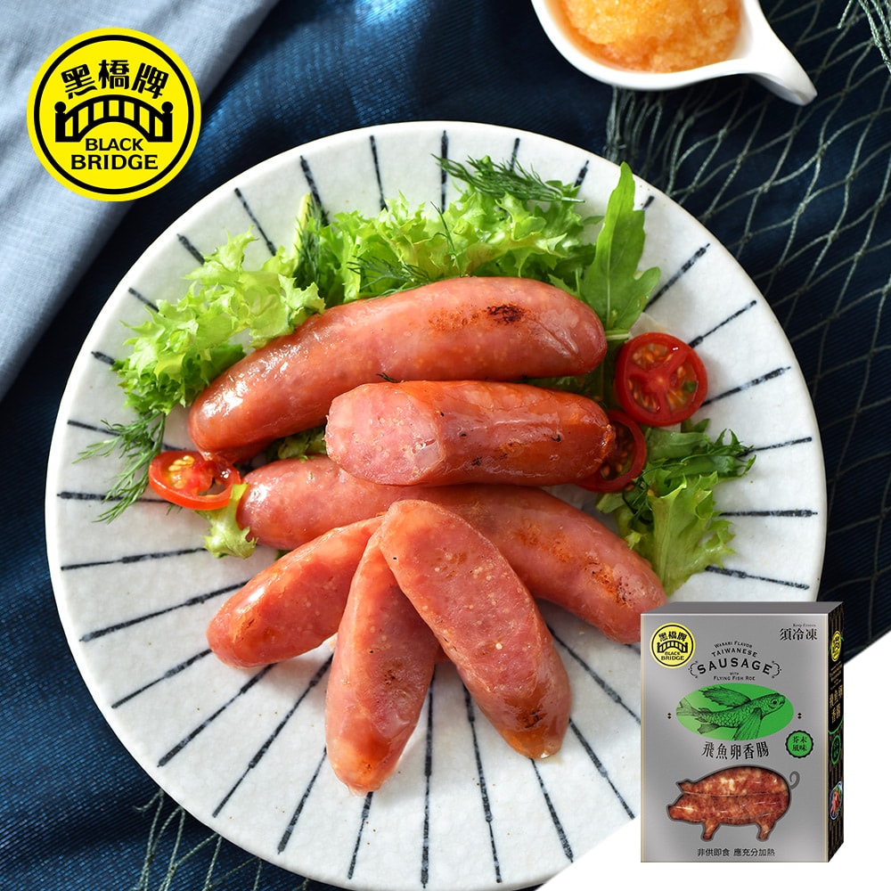 【黑橋牌】海陸風味香腸3件組(300g原味飛魚卵香腸+300g芥末飛魚卵香腸+360g墨魚香腸)
