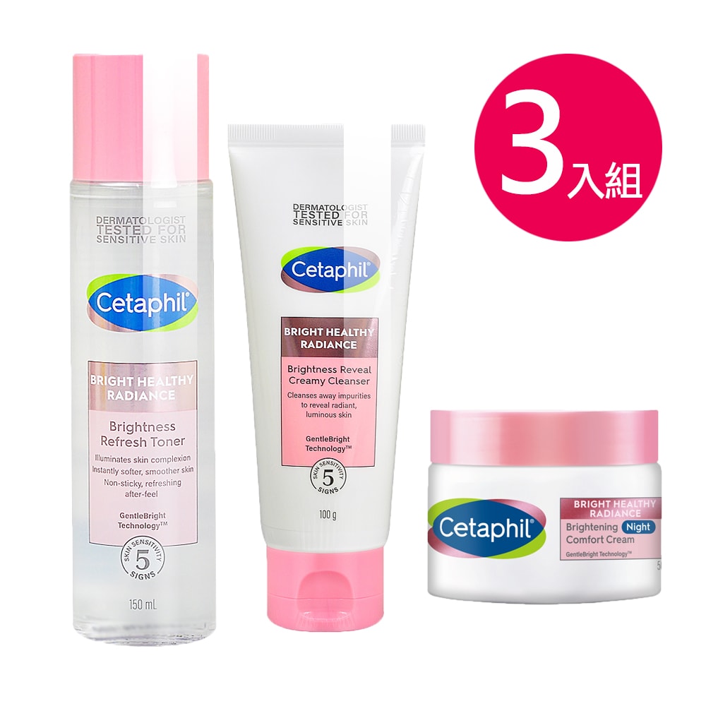 【Cetaphil 舒特膚】BHR淨白系列基礎保養組(無瑕潔面乳100g+煥新化妝水150ml+調理安撫霜50g)