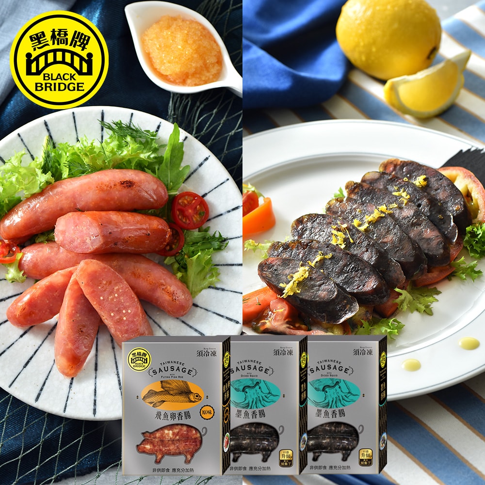 【黑橋牌】海陸風味香腸3件組(300g原味飛魚卵香腸*1+360g墨魚香腸*2)