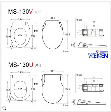【JTAccord 台灣吉田】WEISEN美國威森MS-130免插電簡易型冷水洗淨便座(不含安裝)