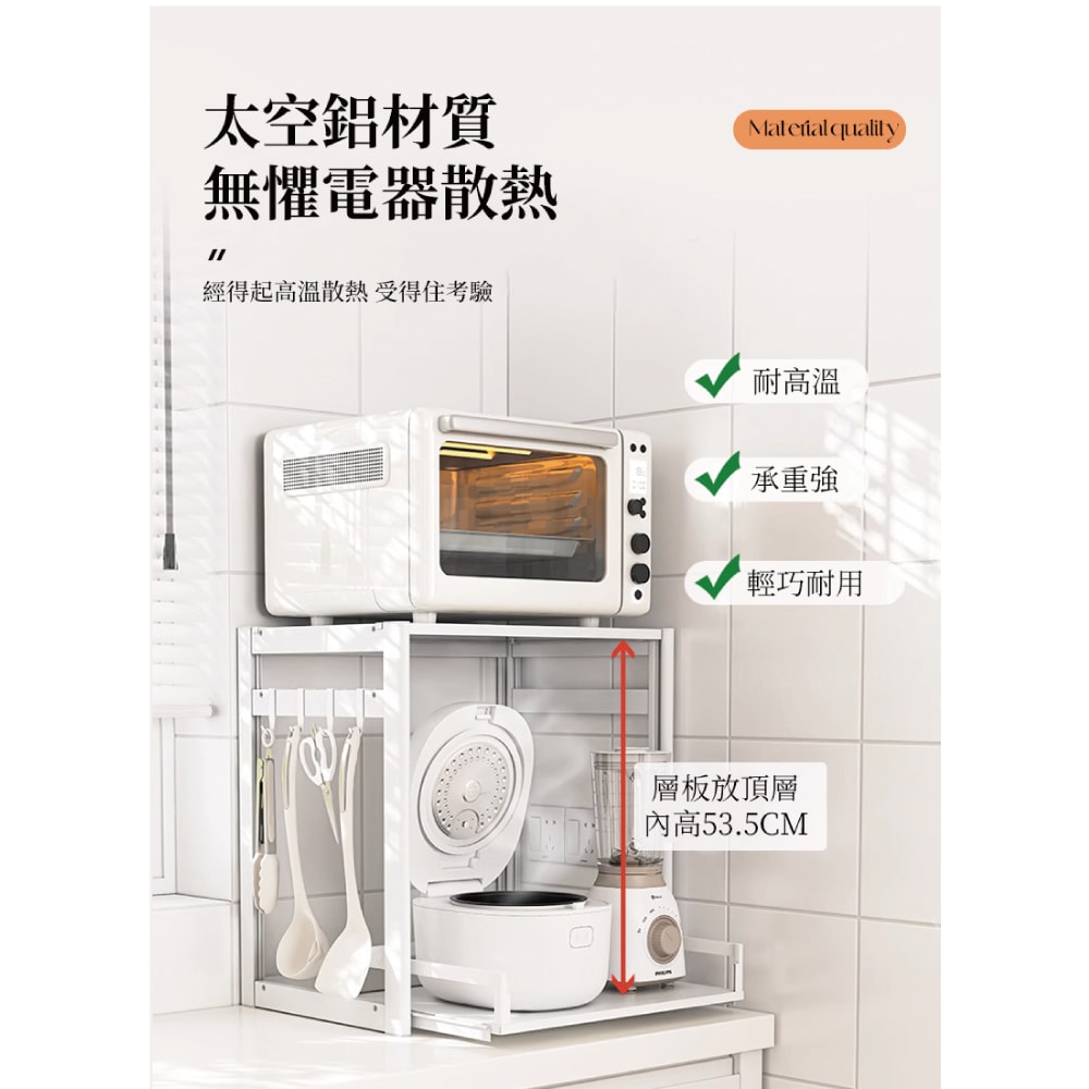 【慢慢家居】層距無段調-下層可抽拉微波爐電器置物架 (40面寬)