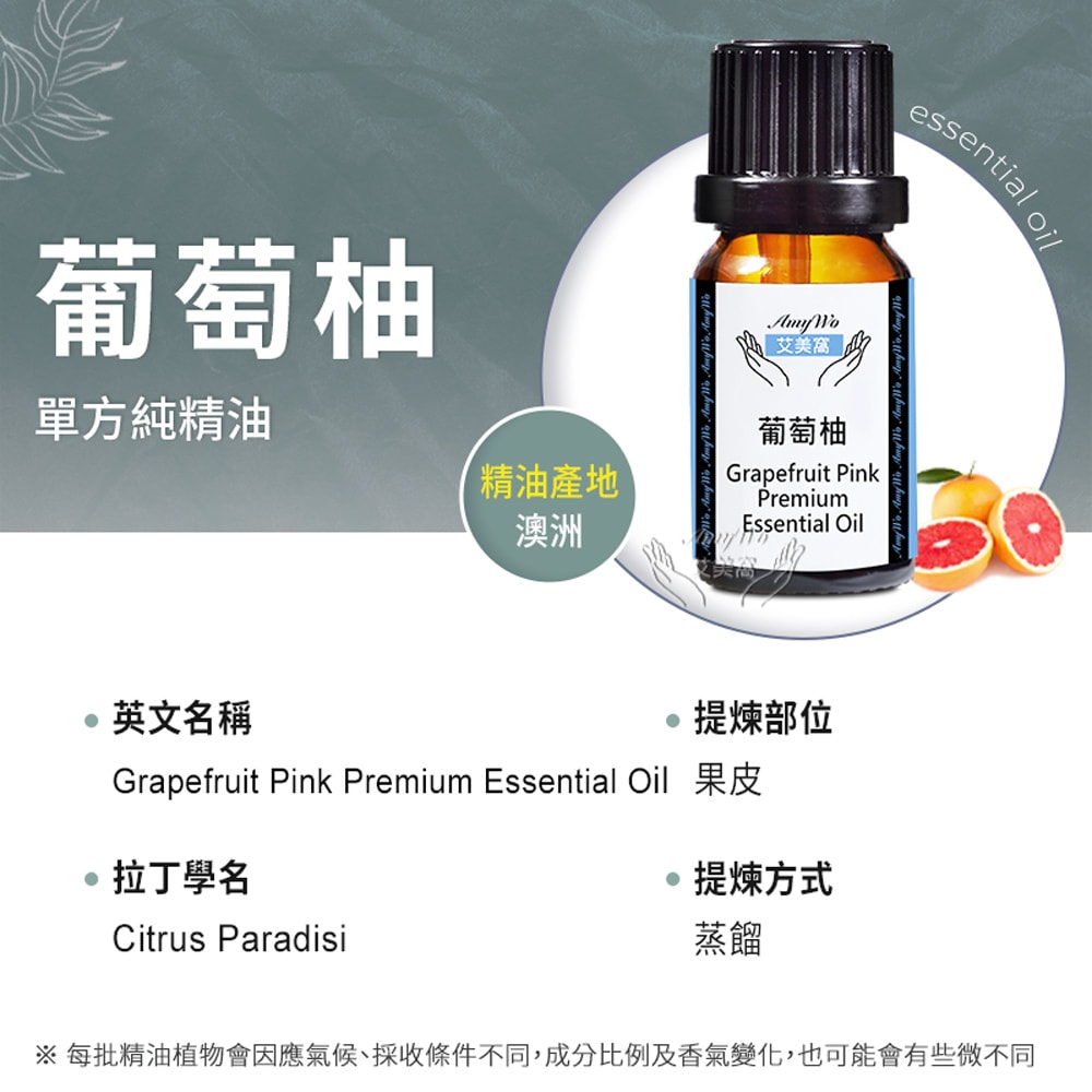 【Amywo 艾美窩】無印風水氧香薰機IM-500(贈-精油10mlx1瓶) 日系香氛機 薰香機 空氣加濕機 加濕器水 氧機 噴霧機 小夜燈 精油燈