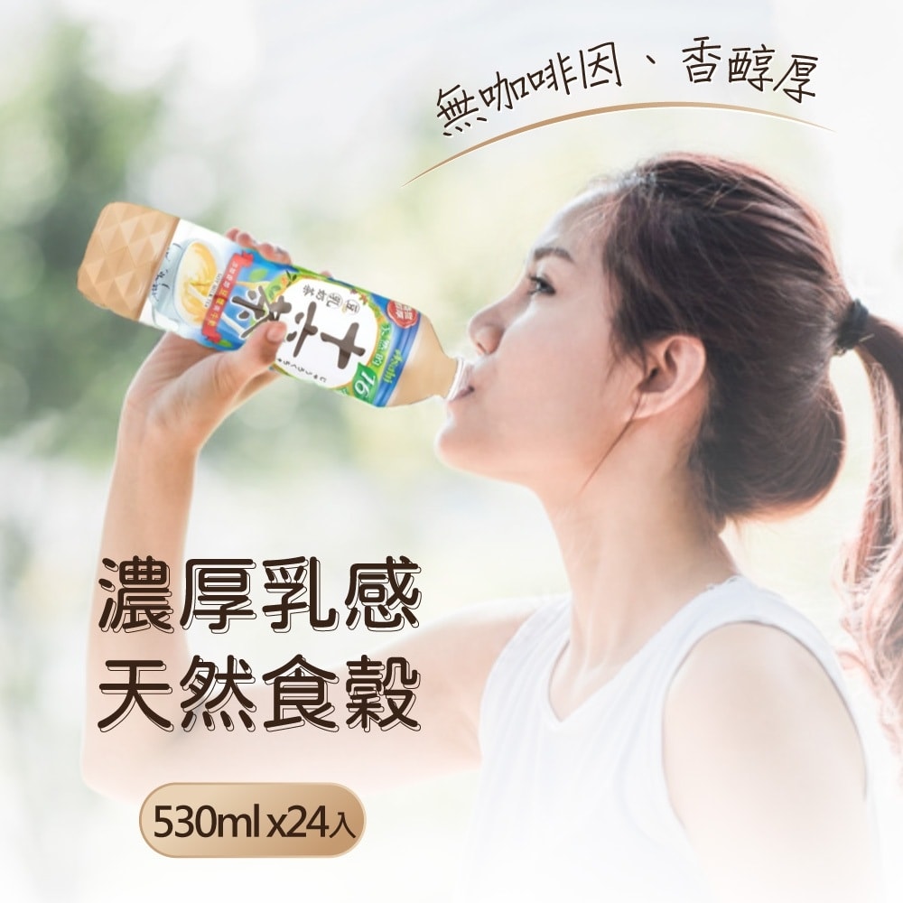 【ASAHI 朝日】十六茶零咖啡因豆乳奶茶530mlx24入/箱